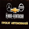 Логотип транспортной компании Аника Моторс