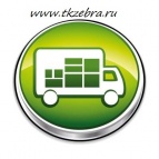 Логотип транспортной компании Транспортная компания Зебра