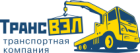 Логотип транспортной компании ООО ТрансВЭЛ
