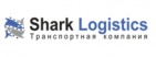 Логотип транспортной компании Компания "Шарк Лоджистикс"