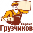 Логотип транспортной компании ООО «Грузчиков-Сервис-Краснодар»