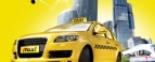 Логотип транспортной компании Такси Голицыно