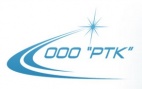 Логотип транспортной компании ООО "РТК"