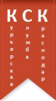 Логотип транспортной компании Курьерская служба Краснодара