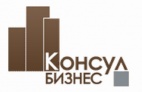 Логотип транспортной компании КОНСУЛ-БИЗНЕС, ООО