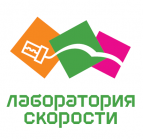 Логотип транспортной компании Лаборатория Скорости (Тольятти)