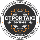 Логотип транспортной компании СтройТакси (Ульяновск)