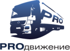 Логотип транспортной компании Транспортная компания «ПРОдвижение»