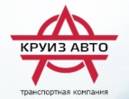 Логотип транспортной компании Транспортная компания "Круиз Авто"