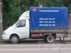 Логотип компании Грузоперевозки Бровары, грузчики Логотип транспортной компании Грузоперевозки Бровары, грузчики