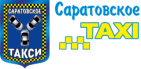 Логотип транспортной компании Саратовское Такси
