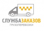 Логотип транспортной компании Алло ГАЗель