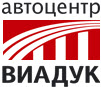 Логотип транспортной компании Автоцентр "ВИАДУК"