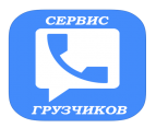 Логотип транспортной компании ООО "Груз57"