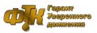 Логотип транспортной компании ООО "Федотовская Топливная Компания"