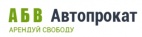 Логотип транспортной компании АБВ Автопрокат
