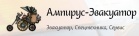 Логотип транспортной компании Ампирус-Эвакуатор