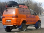 Логотип транспортной компании ФАСТ ПЕРЕЕЗД