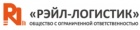 Логотип транспортной компании ООО "Рэйл-Логистик"
