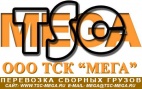 Логотип транспортной компании ООО ТСК "МЕГА"