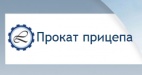 Логотип транспортной компании Прокат прицепов