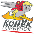 Логотип транспортной компании Конёк Горбунок