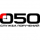 Логотип транспортной компании Служба поручений 050