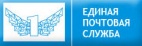 Логотип транспортной компании Единая Почтовая Служба