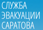 Логотип транспортной компании Служба эвакуации Саратова