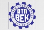 Логотип транспортной компании ООО "АТП ВЕК"