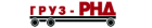 Логотип транспортной компании Груз-Рнд