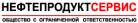 Логотип транспортной компании Нефтепродуктсервис