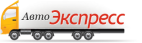 Логотип транспортной компании АвтоЭкспресс