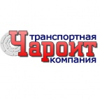 Логотип транспортной компании ЧАРОИТ