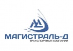 Логотип транспортной компании ООО «ТК Магистраль-Д»