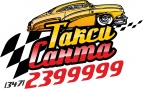 Логотип транспортной компании Такси "Санта"