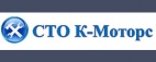 Логотип транспортной компании ООО "К-Моторс"