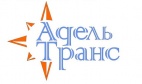 Логотип транспортной компании ООО СТ "Адель Транс"