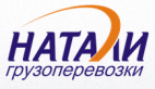 Логотип транспортной компании ООО "Натали"