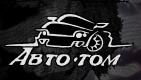 Логотип транспортной компании Авто-ТОМ