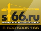 Логотип транспортной компании Стройтехника 66