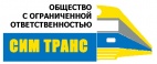 Логотип транспортной компании СИМ транс