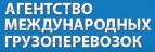 Логотип транспортной компании ООО "АМГ-ТРАНС"