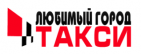 Логотип транспортной компании Служба Такси "Любимый город"