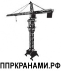 Логотип транспортной компании ППРКРАНАМИ