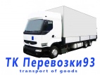 Логотип транспортной компании ТК "Перевозки93"