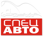 Логотип транспортной компании Спецавто 61