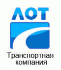 Логотип транспортной компании ТК "ЛОТ"