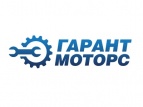 Логотип транспортной компании Гарант Моторс