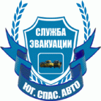 Логотип транспортной компании ЮгСпасАвто